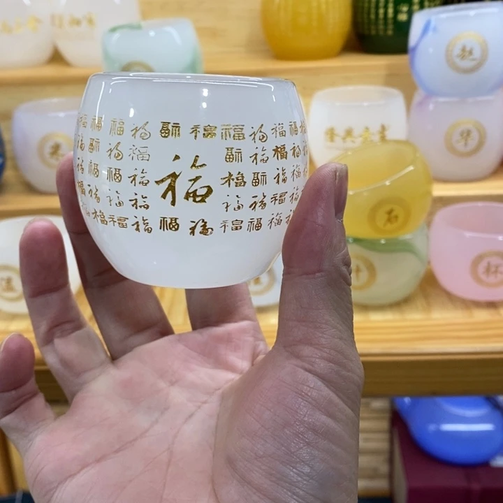 爱***生琉璃手工艺品白玉主人杯刻百福