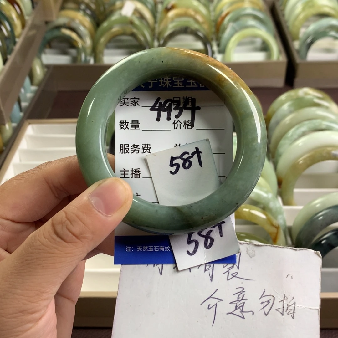 蛇纹石玉未镶嵌手镯4934