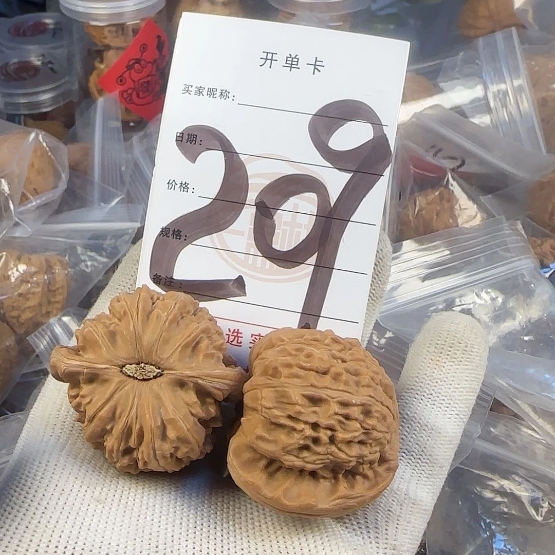 文玩核桃吊坠发*.裂了