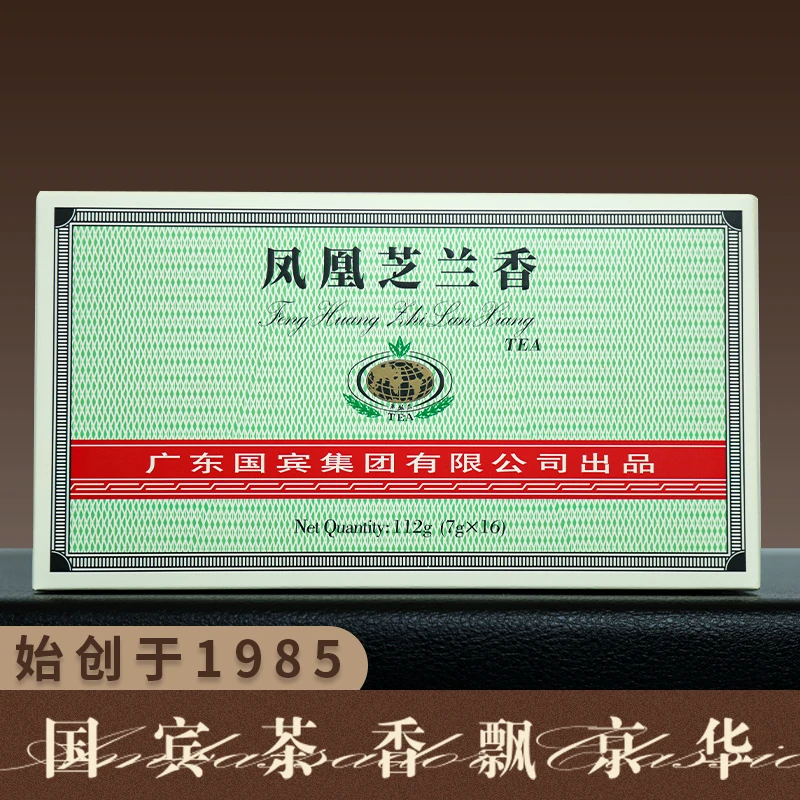 国宾茶凤凰芝兰香单丛茶高山春茶单枞茶潮州乌龙茶复古盒装112g