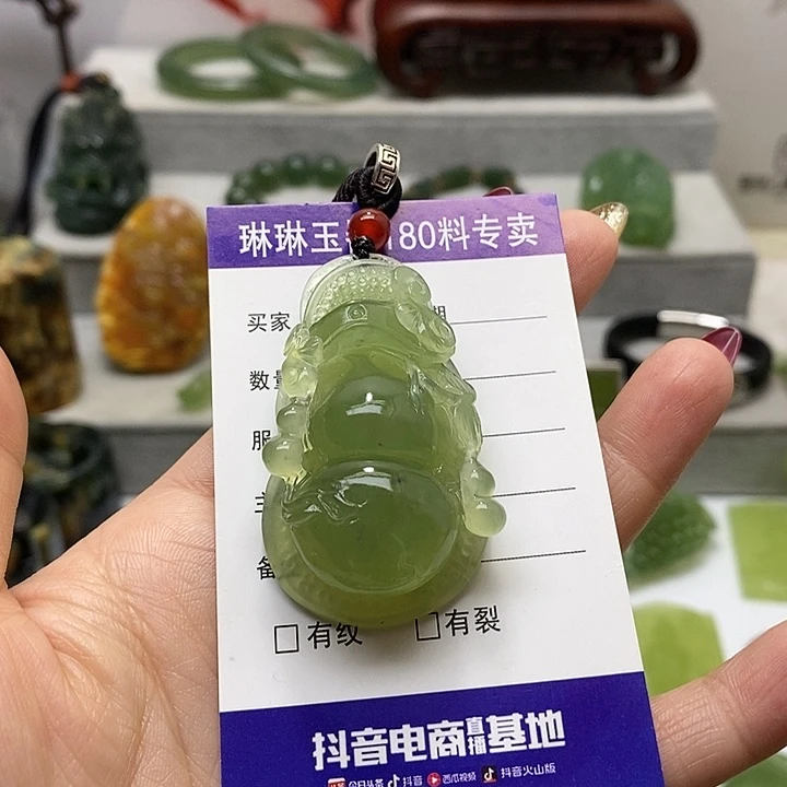 蛇纹石玉挂件未镶嵌