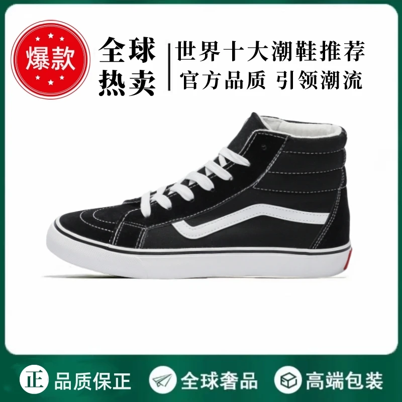 【国内门店直发+运费险】全球明星同款帆布鞋板鞋运动休闲鞋