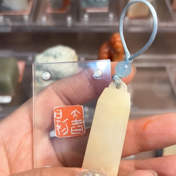 拓片用纸印石大吉的