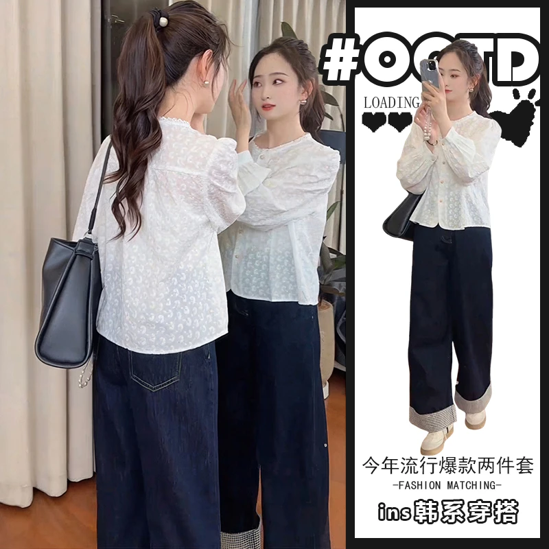 高级设计感套装女秋季2025别致衬衫上衣高腰显瘦牛仔裤两件套