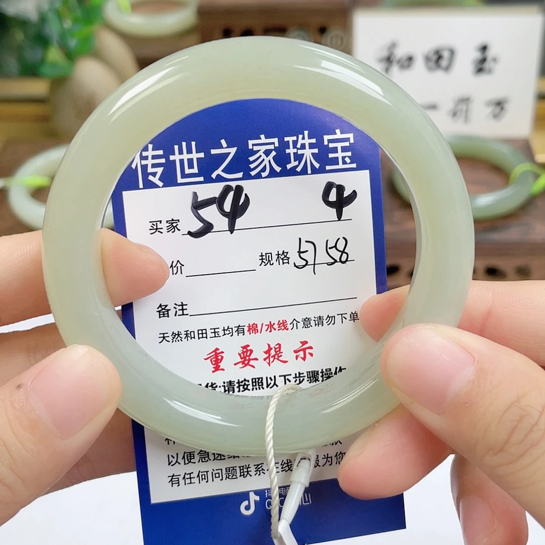 和田玉未镶嵌手镯