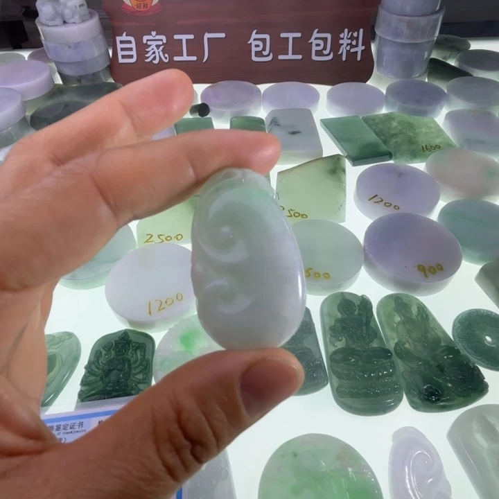 翡翠吊坠(不含链)未镶嵌