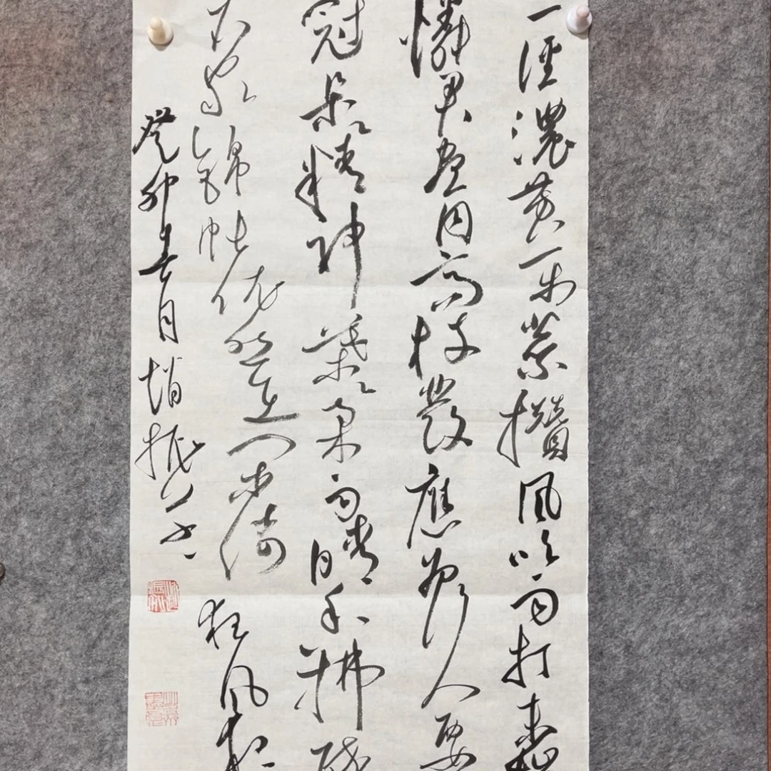 书法书法作品赵振