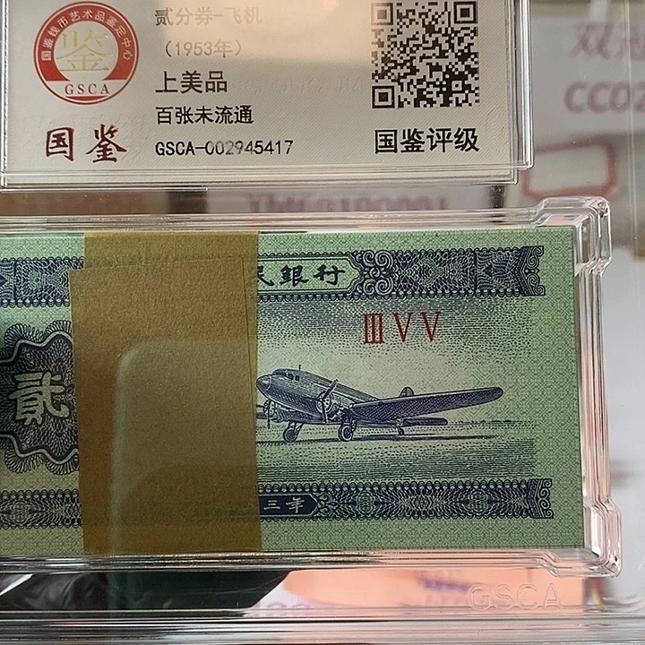 回***间评级二分刀好好好GG888