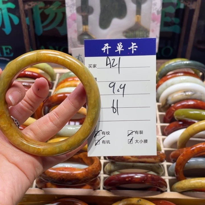 蛇纹石玉未镶嵌手镯简