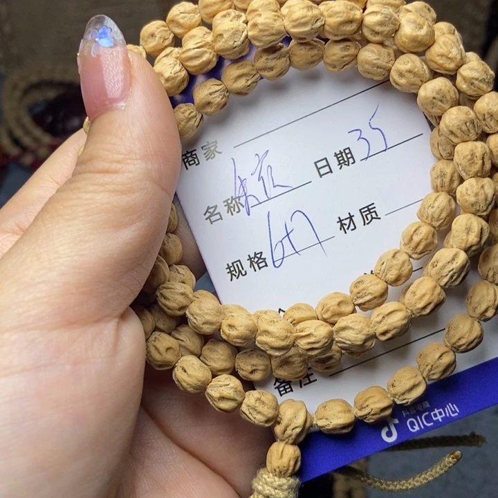 【闪购商品】柏香籽/百香籽吊坠