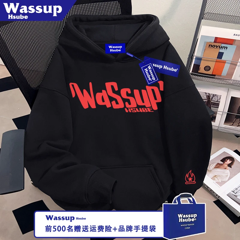 WASSUP HSUBE字母印花加绒重磅卫衣秋冬男女款黑色连帽套头上衣潮