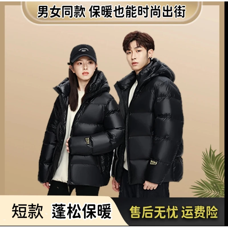 线下169情侣短款帽子可拆黑金北方防寒服显瘦冬季防寒背带外套