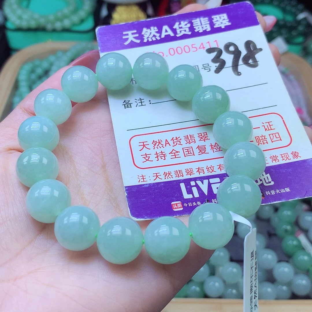 毛衣链未镶嵌翡翠13+