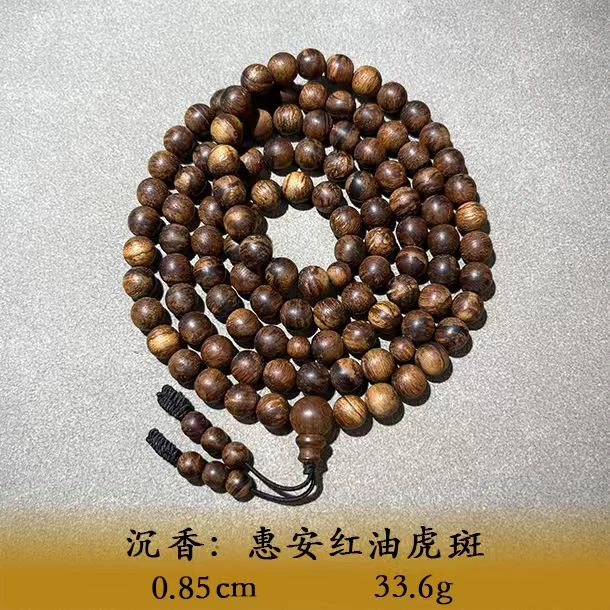 LSQEL天然野惠安红油虎斑A062