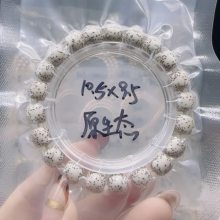 星月菩提吊坠10.5/9.5双留白