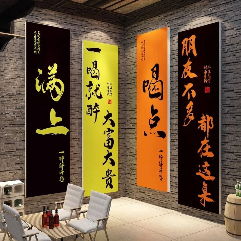 网红打卡点拍照清吧小酒馆装饰品场景布置餐饮烧烤店墙面创意工业