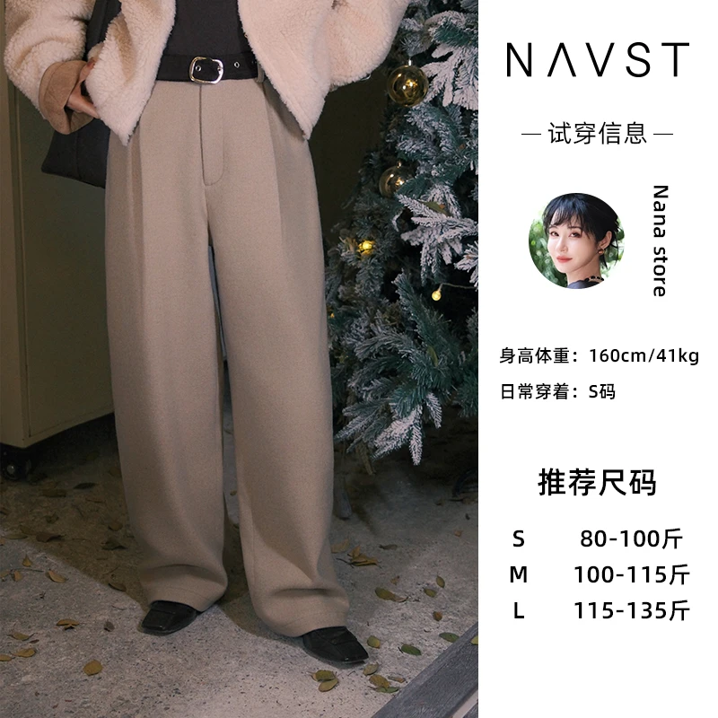 【NAVST】松弛感十足绵羊毛经典卡其绿裤子长裤冬新ND251206CK2SS