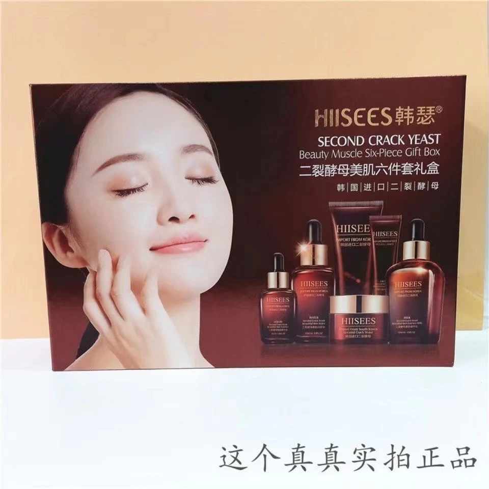 二裂酵母美肌六件套礼盒