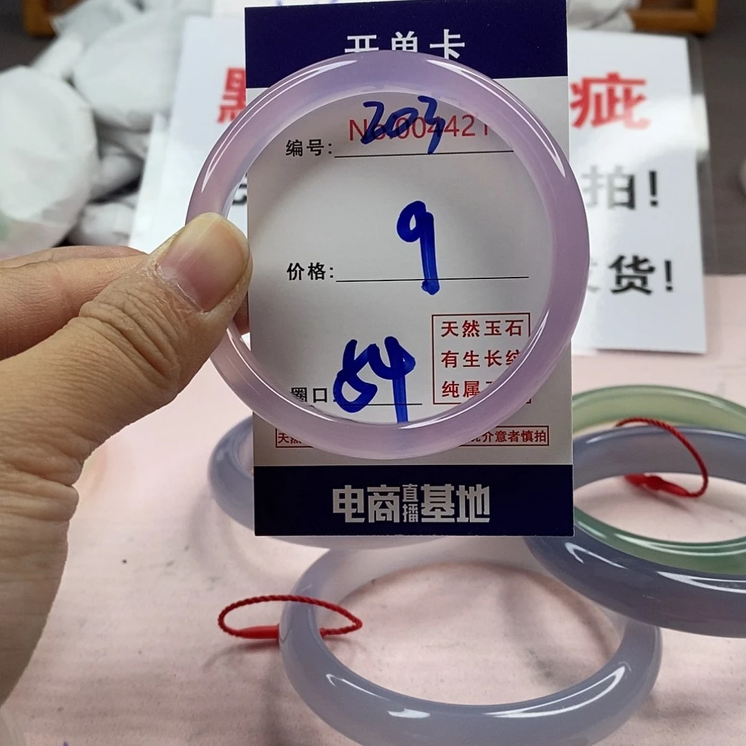 玛瑙/玉髓手镯未镶嵌203
