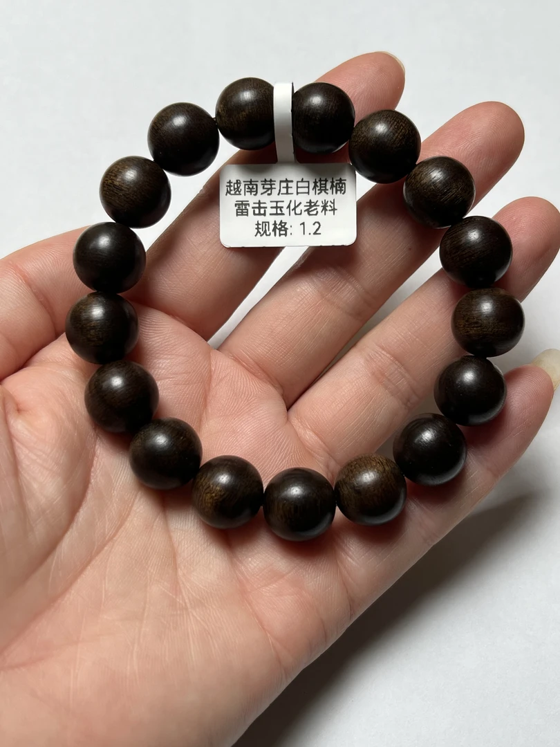 越南芽庄白棋楠雷击玉化老料1.2