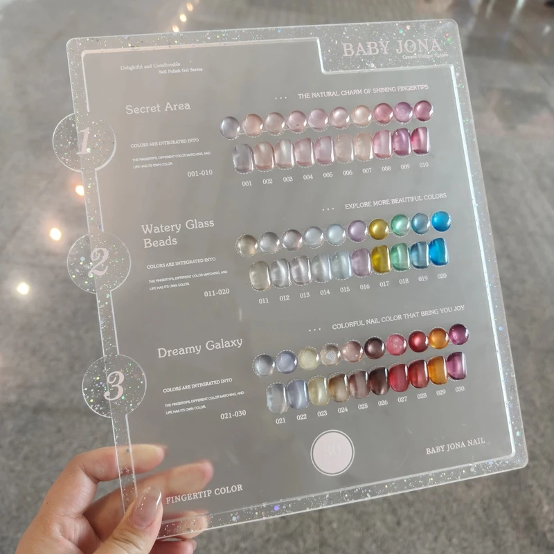 美博会新品30色调色珠瓷白猫眼 美甲升单显白流行爆款甲油胶