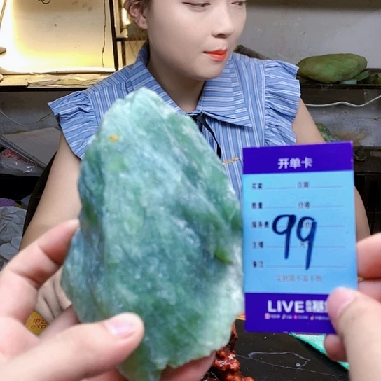 【闪购商品】蛇纹石玉未镶嵌原石