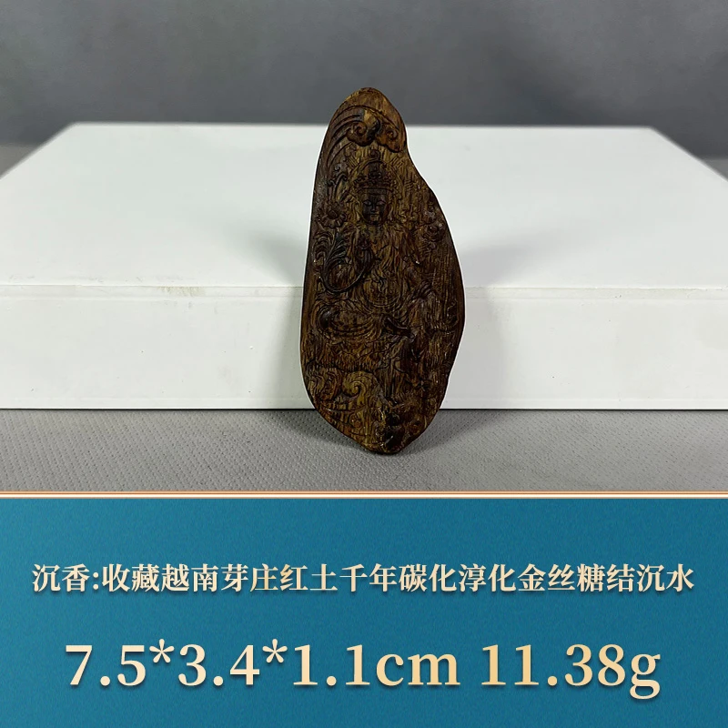 86353    越南芽庄红土千年碳化淳化金丝糖结沉水 沉香