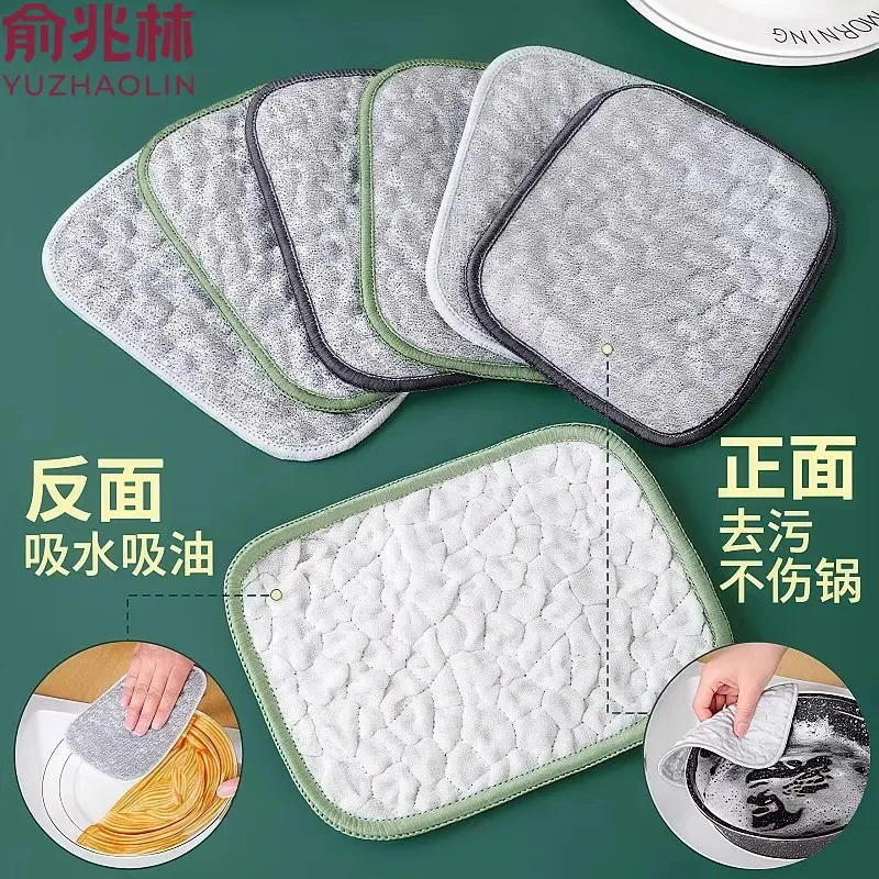 钢丝洗碗布厨房专用银丝棉纱洗碗巾双层加厚不易沾油抹布刷碗神器