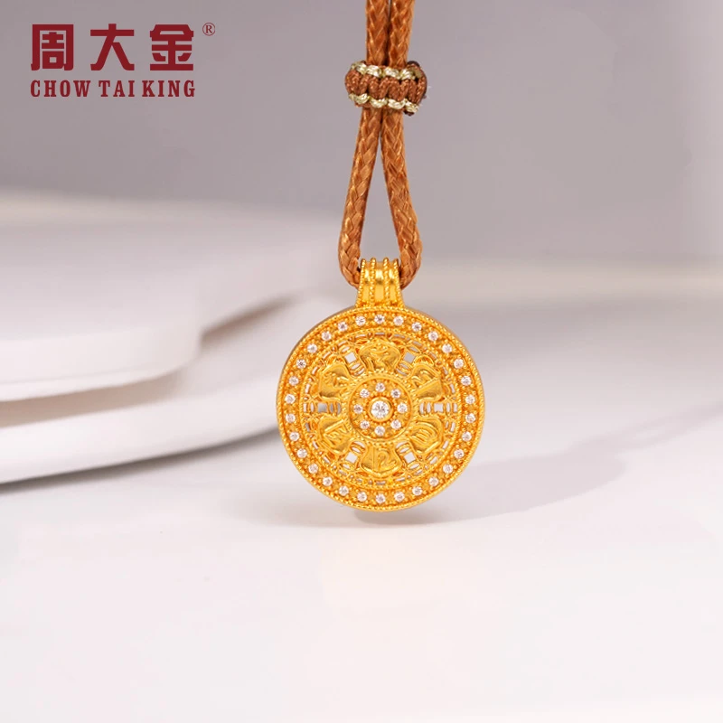 【周大金】足金999八宝罗盘黄金吊坠5D镶嵌DIY女款 172附加费XQ3201