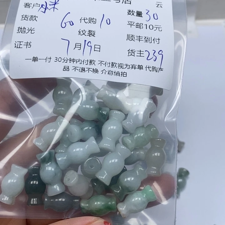 翡翠未镶嵌颈饰小*?