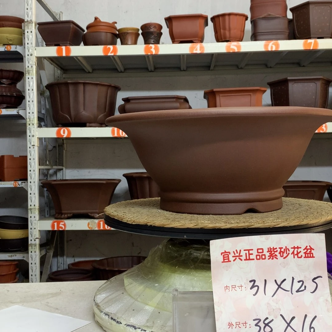 精品紫砂包邮包邮包退