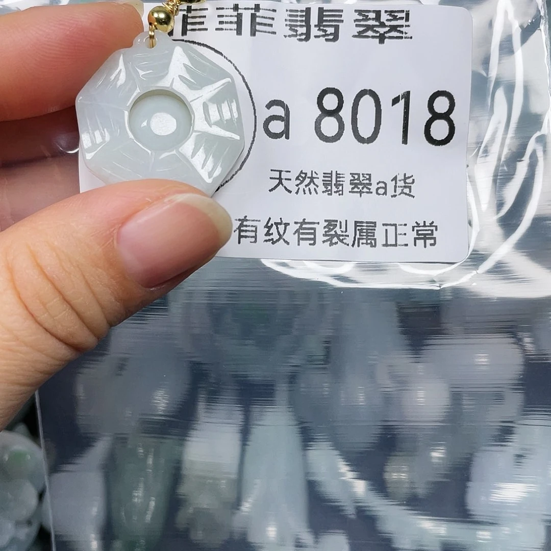颈饰未镶嵌翡翠闪购8018