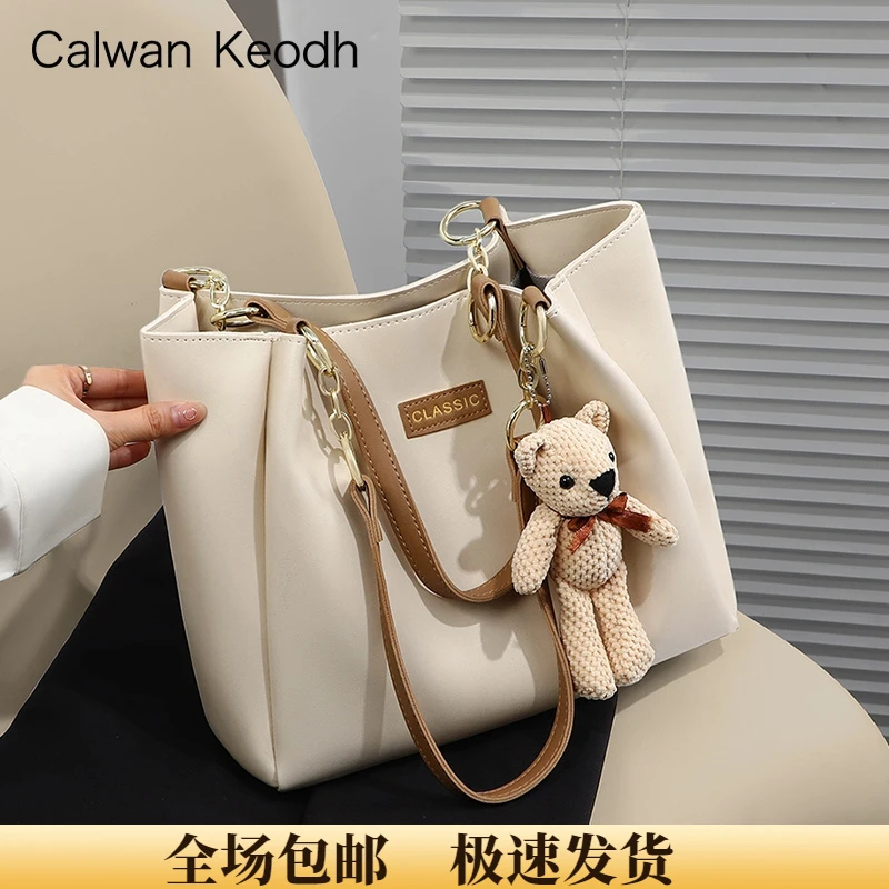 Calwan Keodh真皮包包女包轻奢风气质单肩包生日礼物送女友送老婆