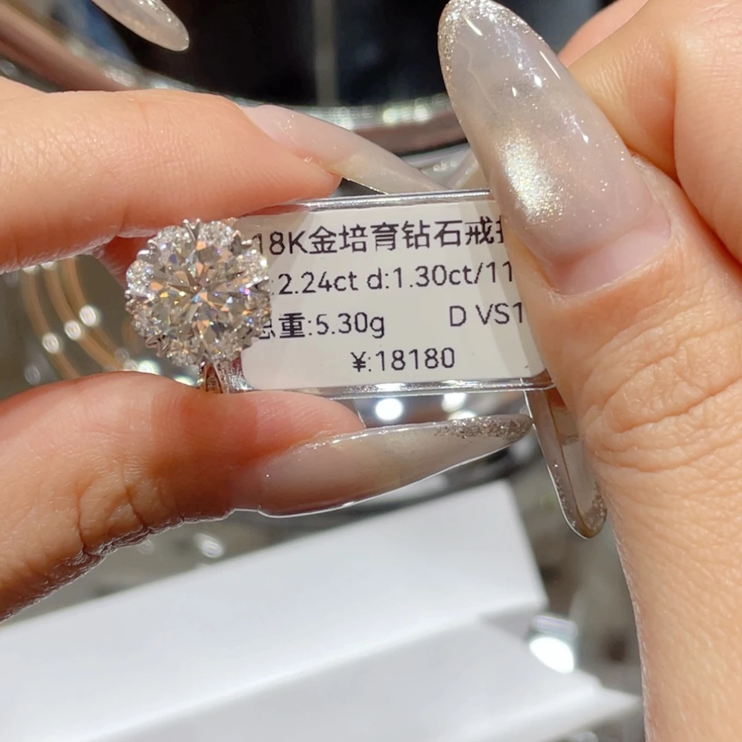 18K金镶嵌实验室培育钻石