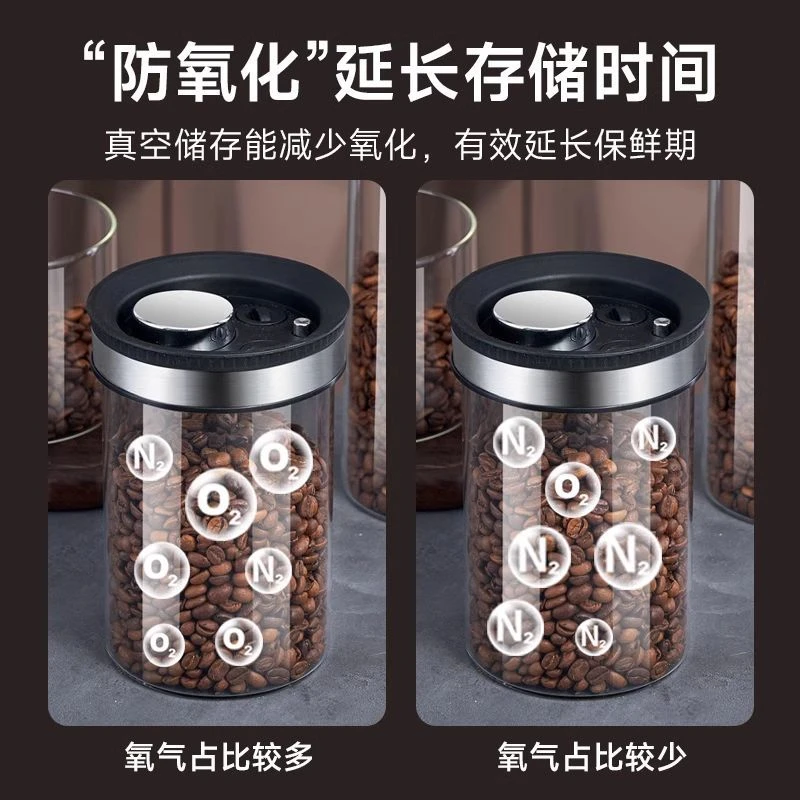 咖啡豆保存罐大容量玻璃密封罐咖啡粉储存罐专用陈皮茶叶收纳罐瓶