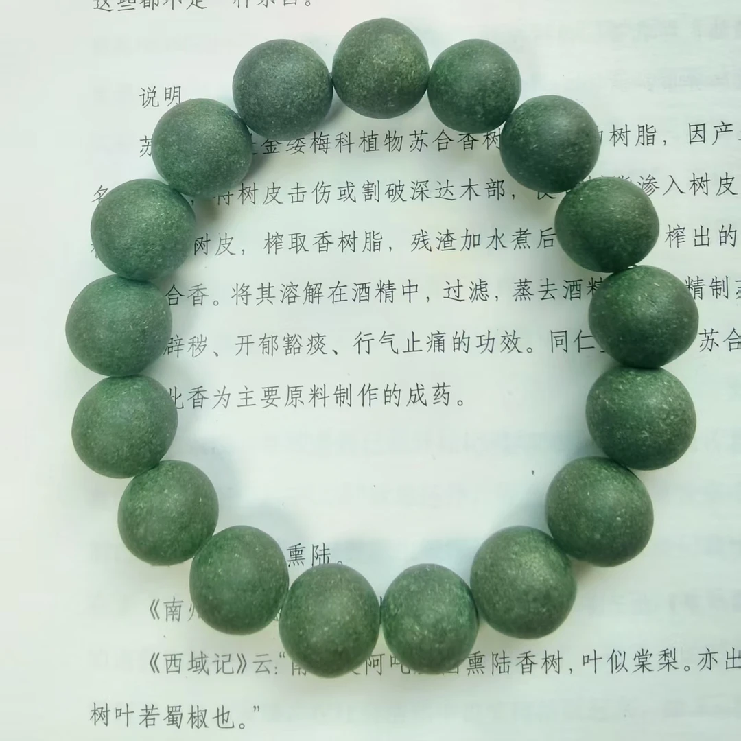 【随心手串】古法合香 非遗