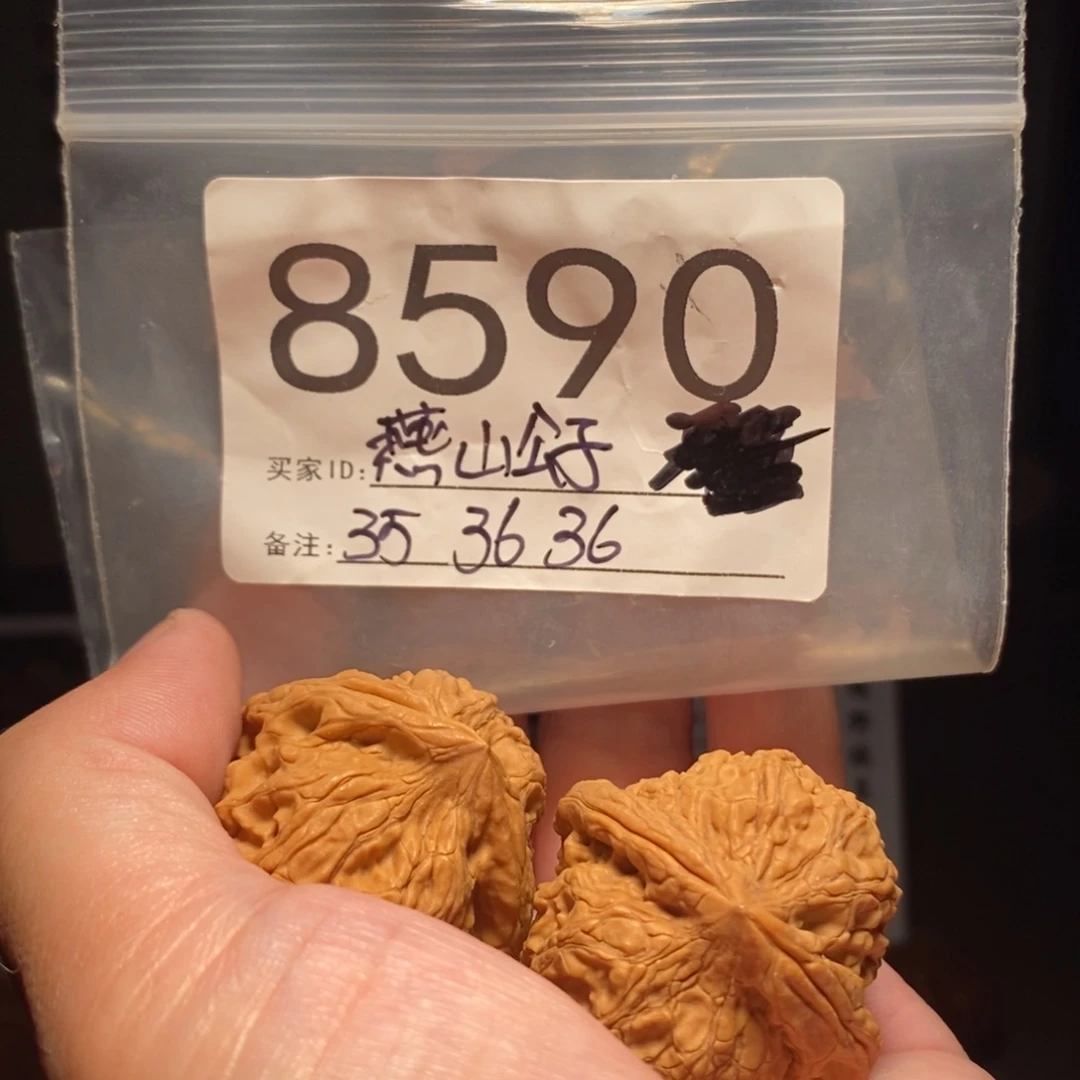 文玩核桃把件文玩核桃把件