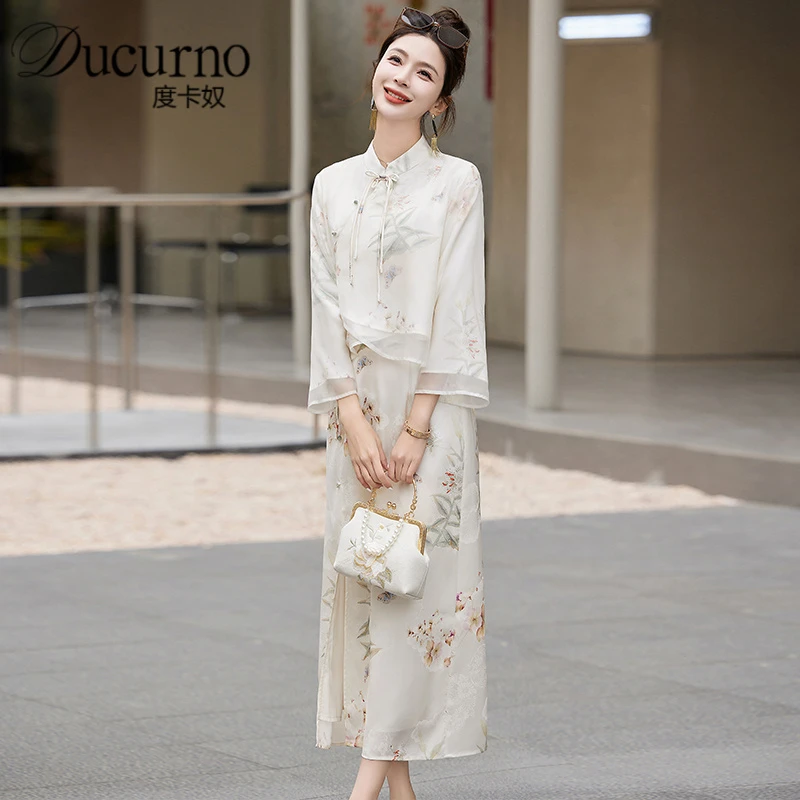 新中式国风连衣裙女2025秋季新款小香风提花改良唐装上衣半裙套装