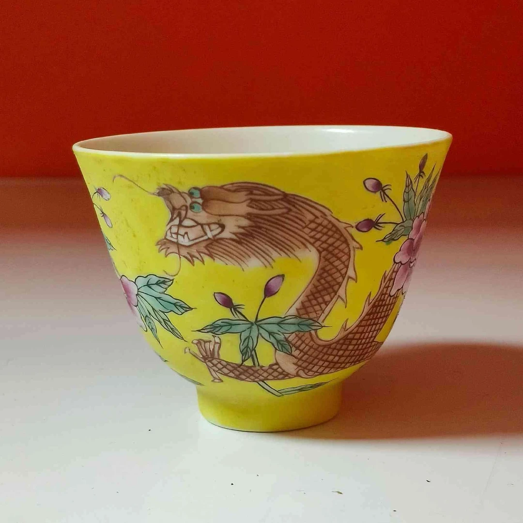 清代 3108清晚期 黄地粉彩游龙穿花纹杯