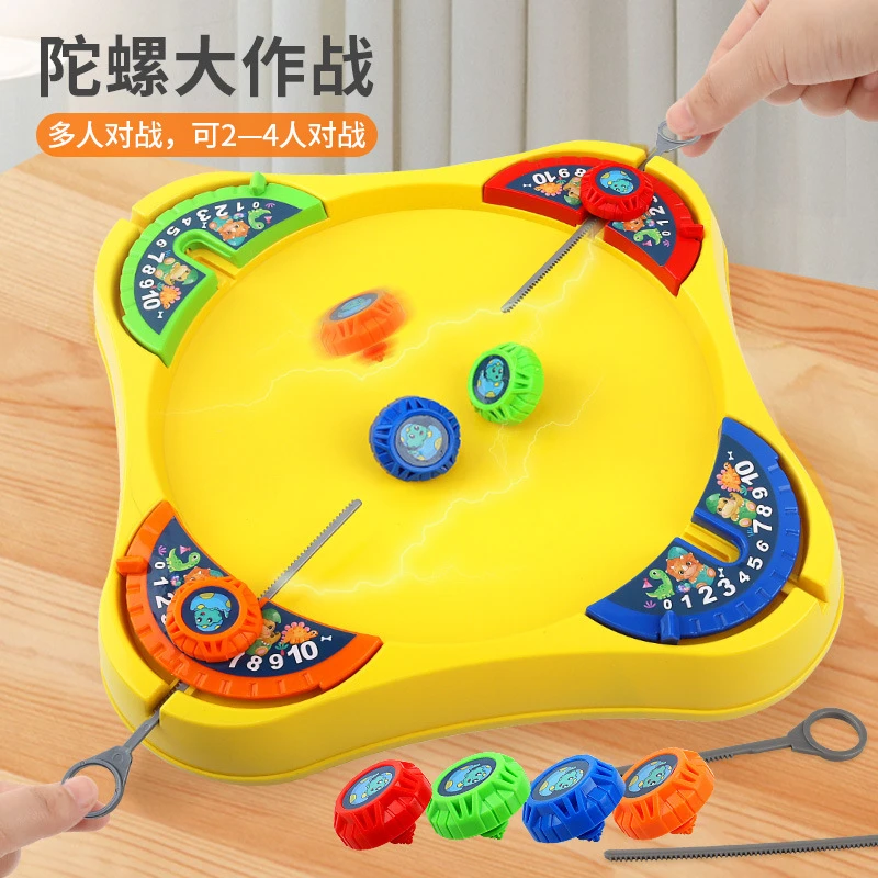 亲子互动陀螺对战盘玩具多人桌面对战男孩女孩礼物仿生套装热门款