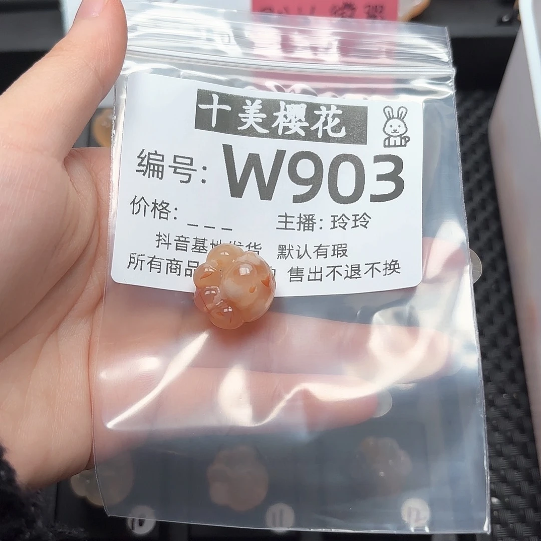 玛瑙/玉髓颈饰未镶嵌是**呀