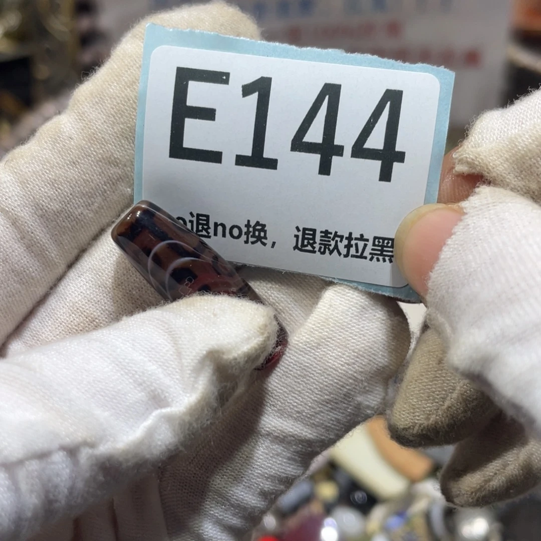 烟***醉陶瓷火爆热卖火爆热卖