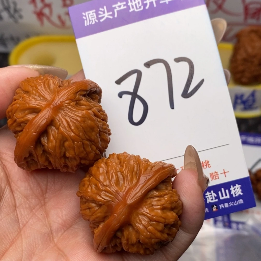 文玩核桃把件核桃