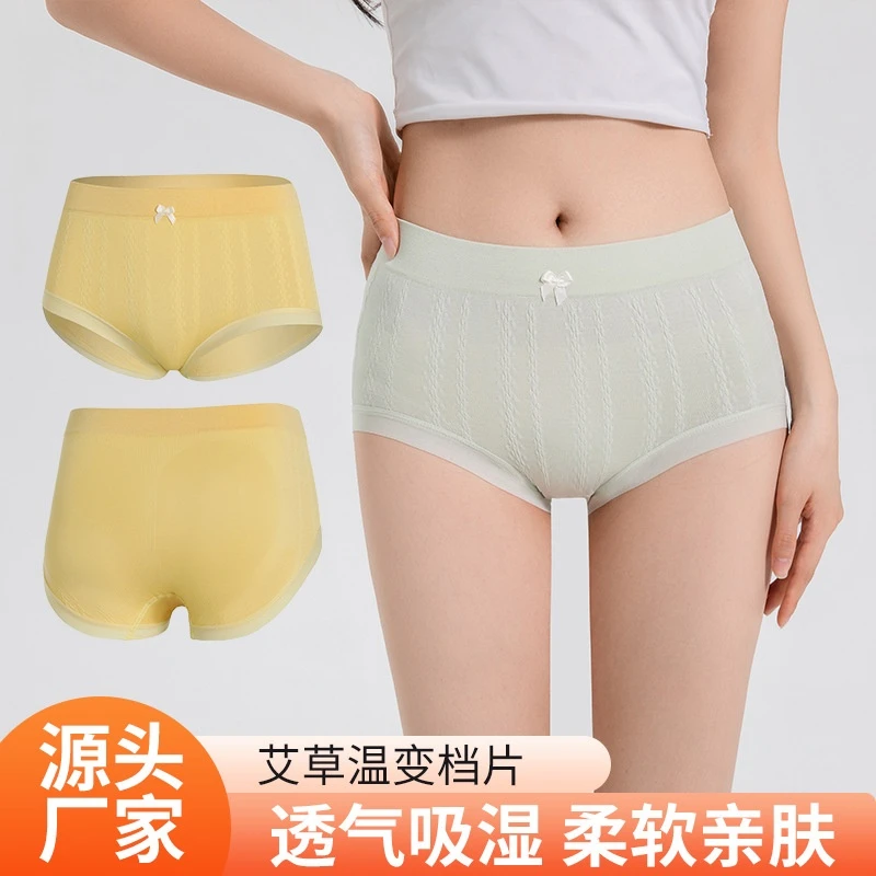 【香香姐专属】2509-中腰舒适女士内裤