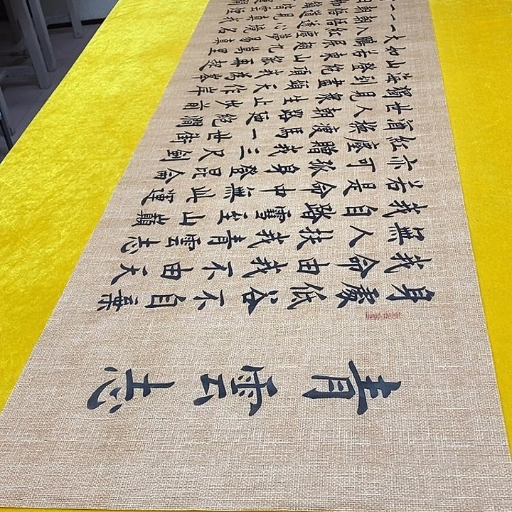 书法青云隶书仿古雷老师