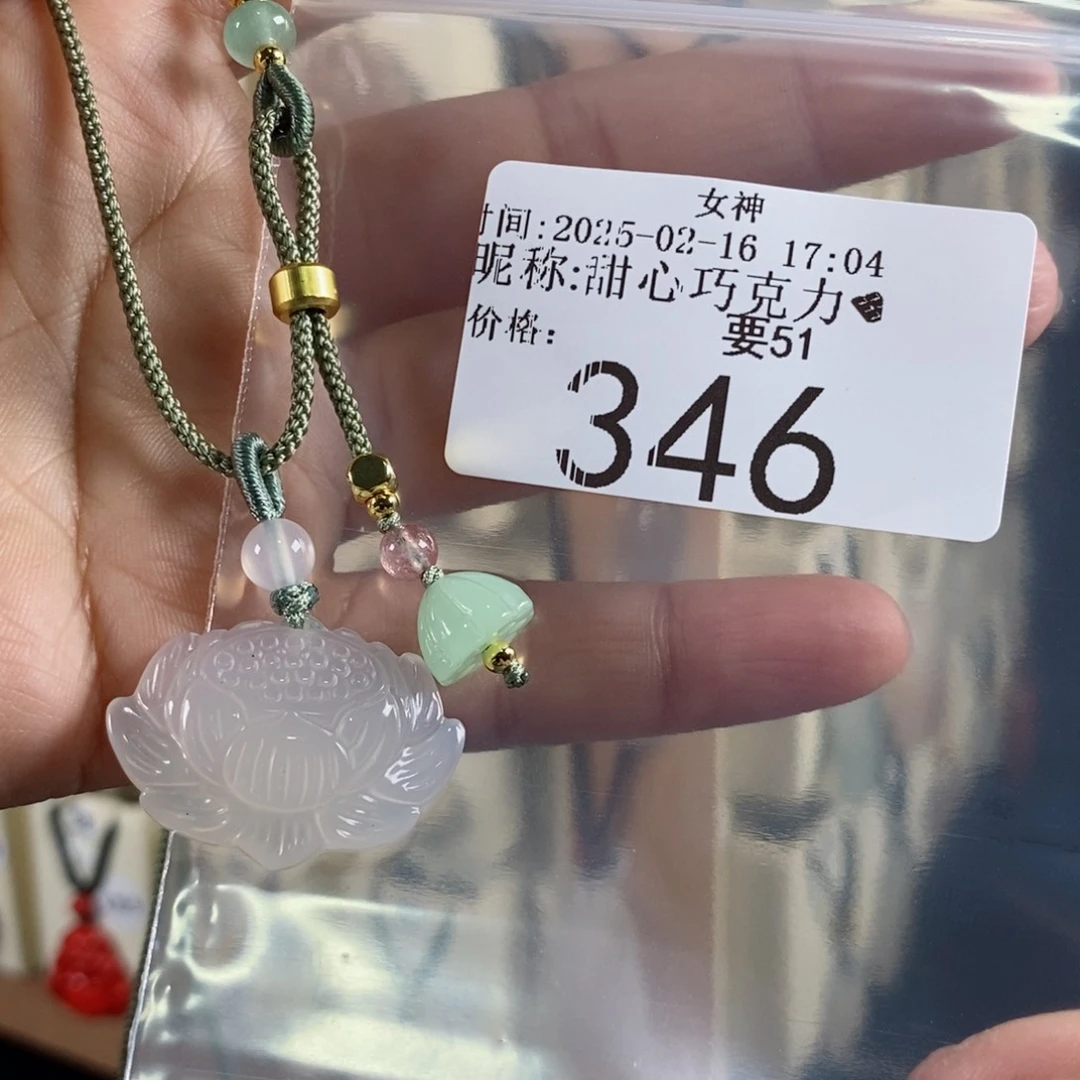 玛瑙/玉髓颈饰未镶嵌甜****?