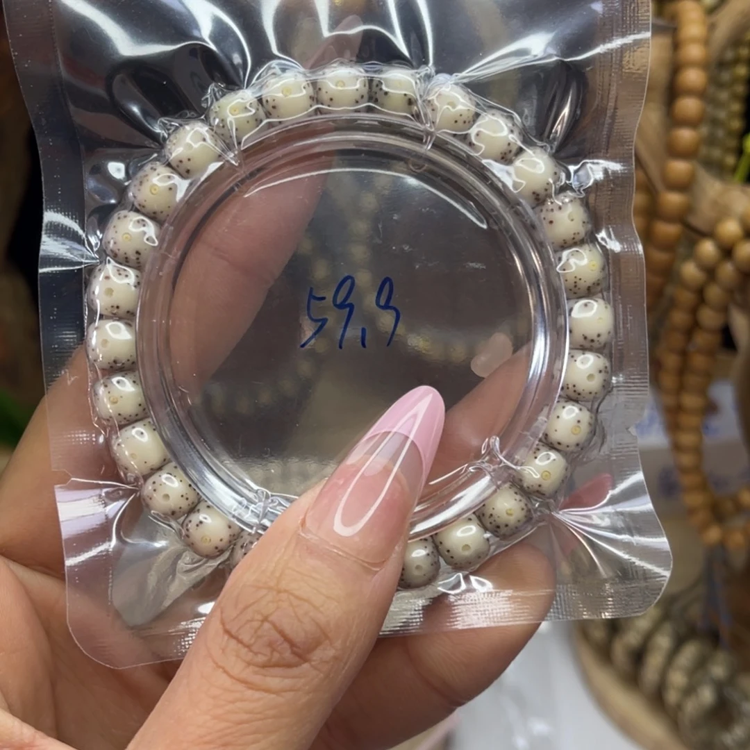 手串星月菩提星月糯冰大留白