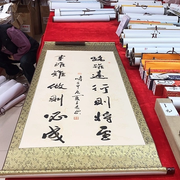 书法手写手绘作品