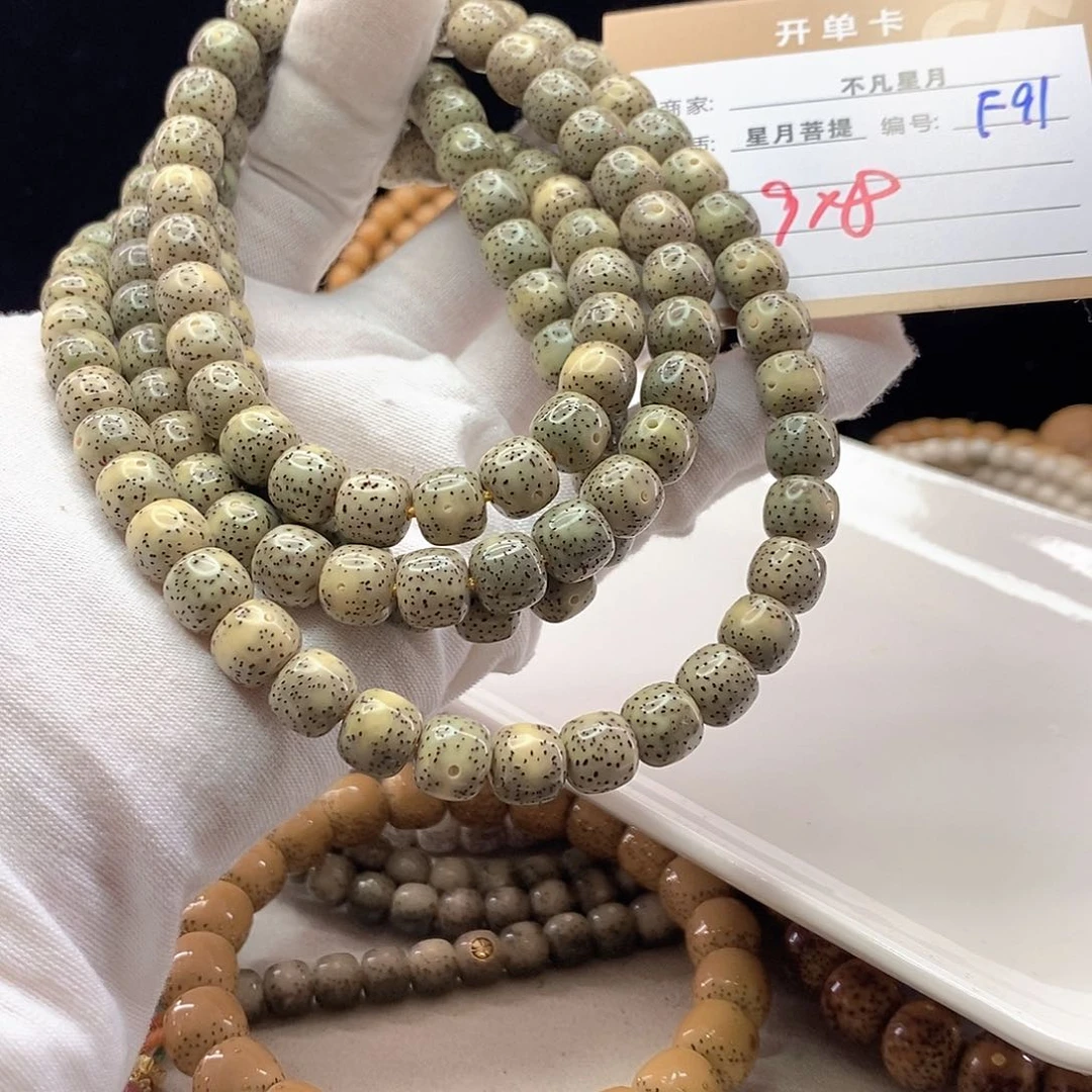 手串星月菩提11112222F91
