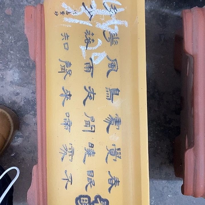 紫砂茶壶紫砂艺术